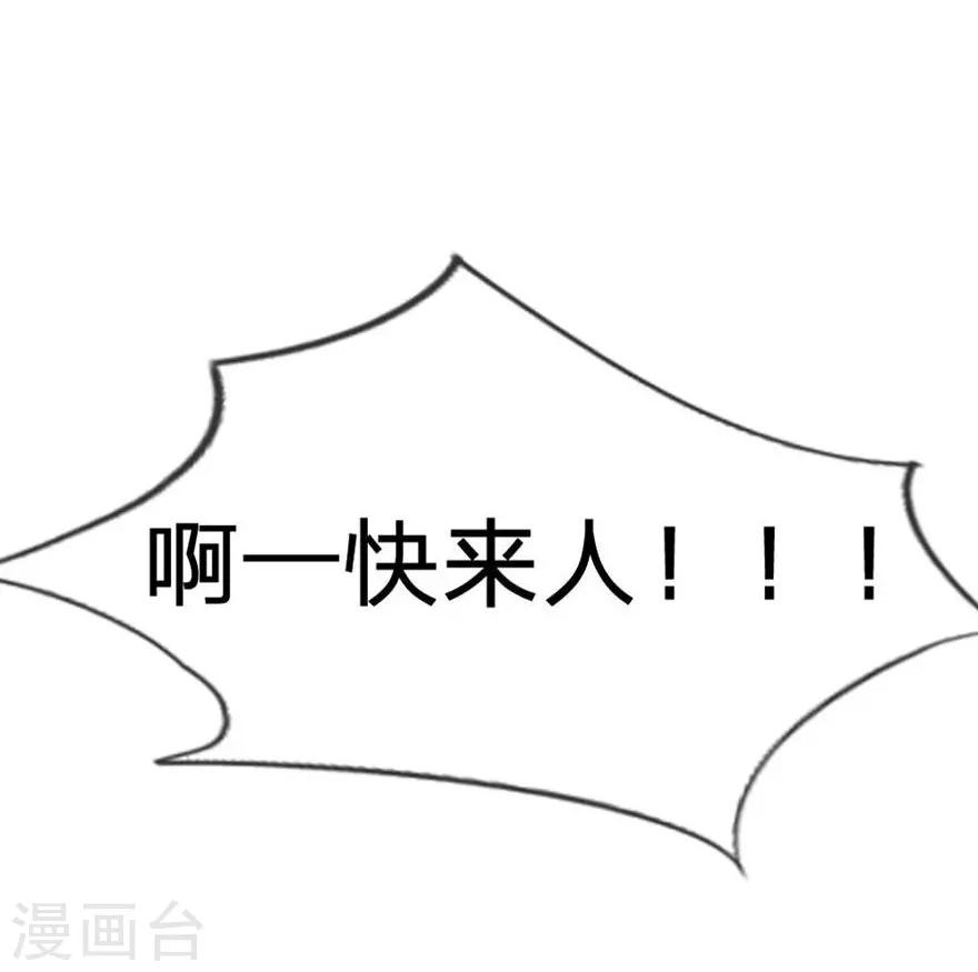 第81-82话 小王总和冥王的密谈-第60话