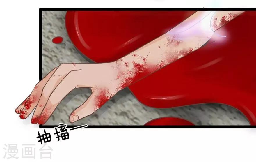 第81-82话 小王总和冥王的密谈-第60话