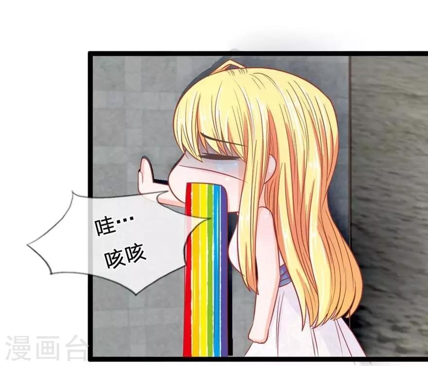 第81-82话 小王总和冥王的密谈-第60话