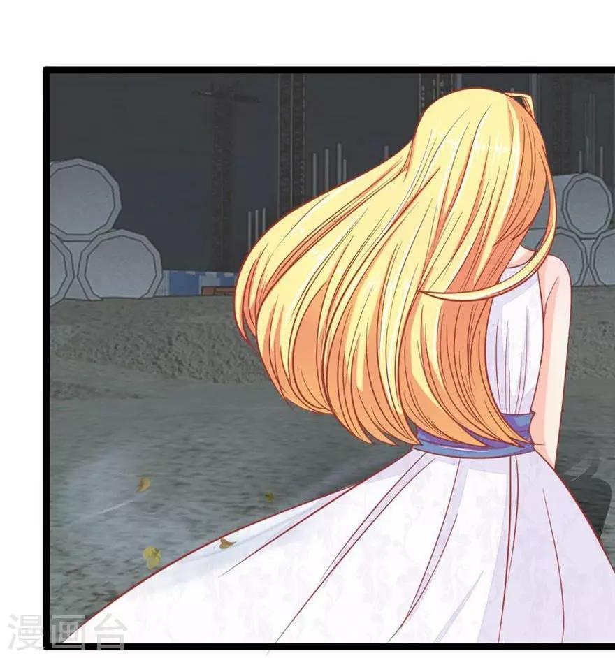 第81-82话 小王总和冥王的密谈-第60话