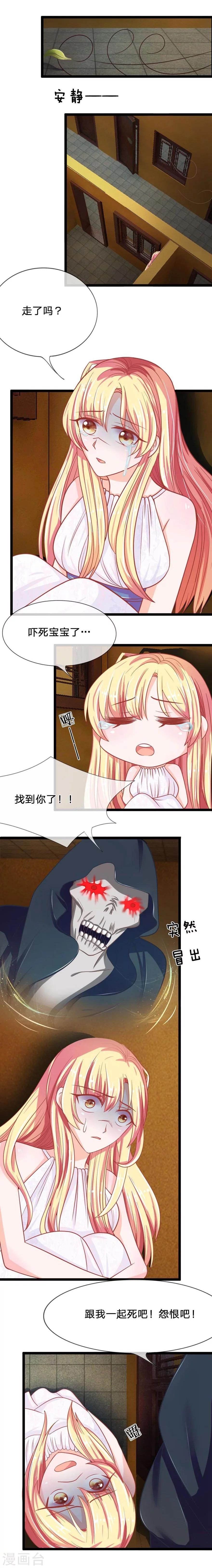 第85-86话 躲得过初一躲不过十五-第62话