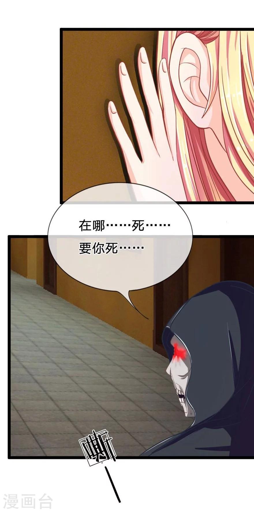 第85-86话 躲得过初一躲不过十五-第62话
