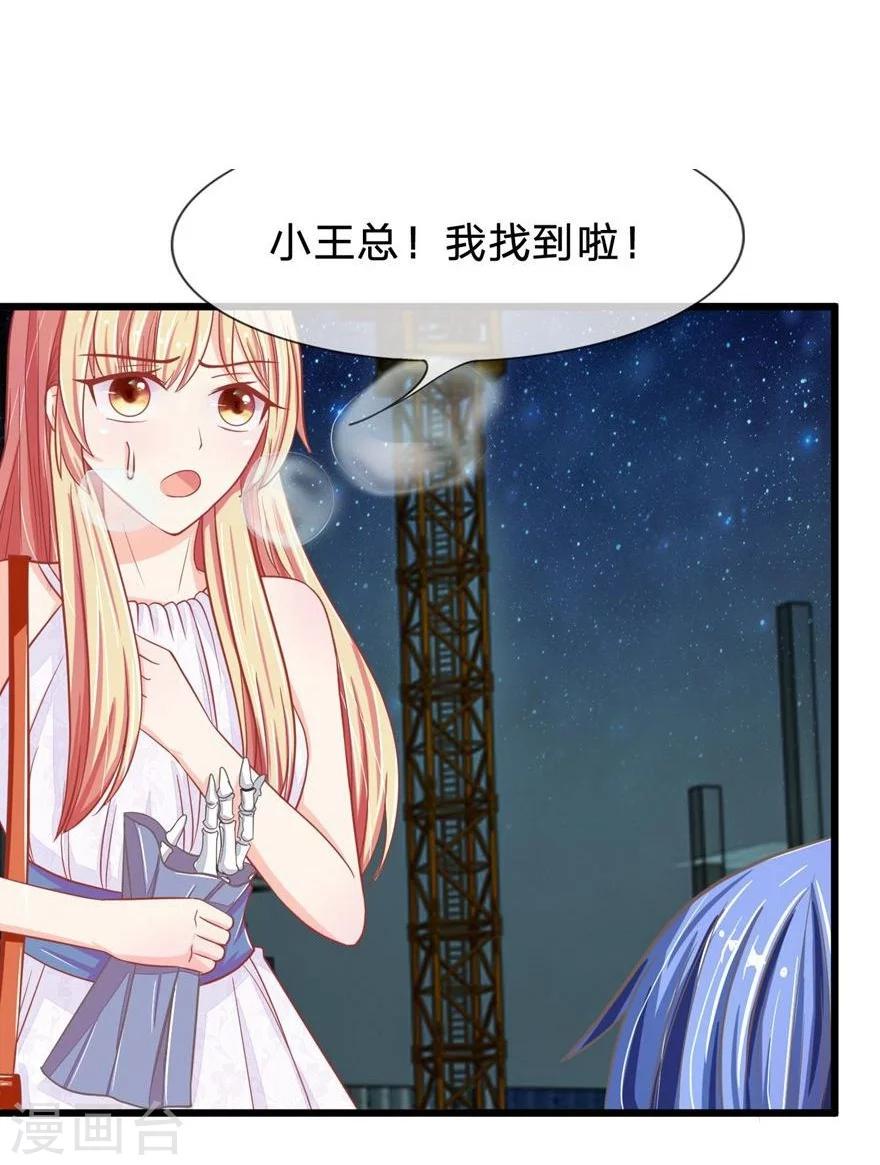 第93-94话 死亡和乐儿谁会先来-第66话