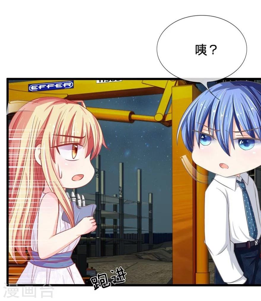 第93-94话 死亡和乐儿谁会先来-第66话