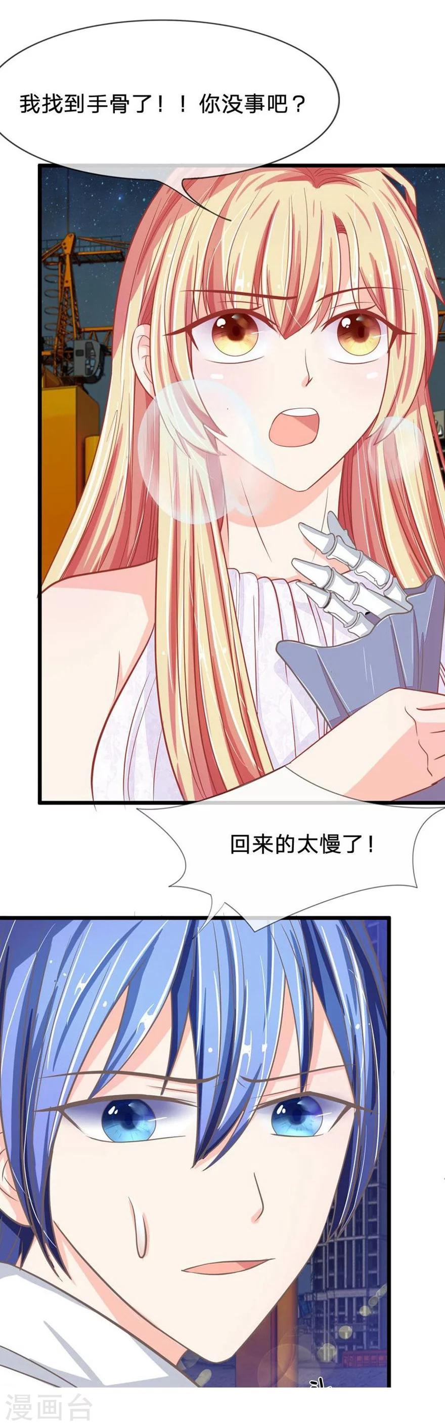第93-94话 死亡和乐儿谁会先来-第66话