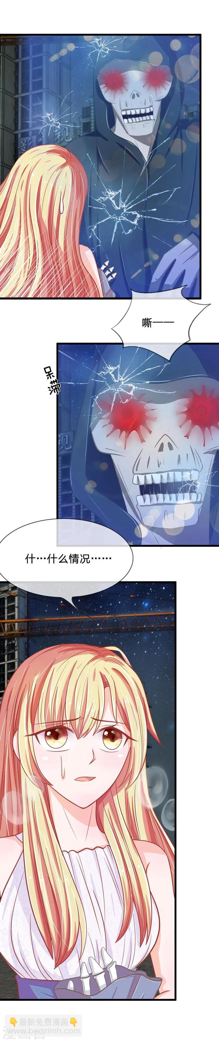 第93-94话 死亡和乐儿谁会先来-第66话