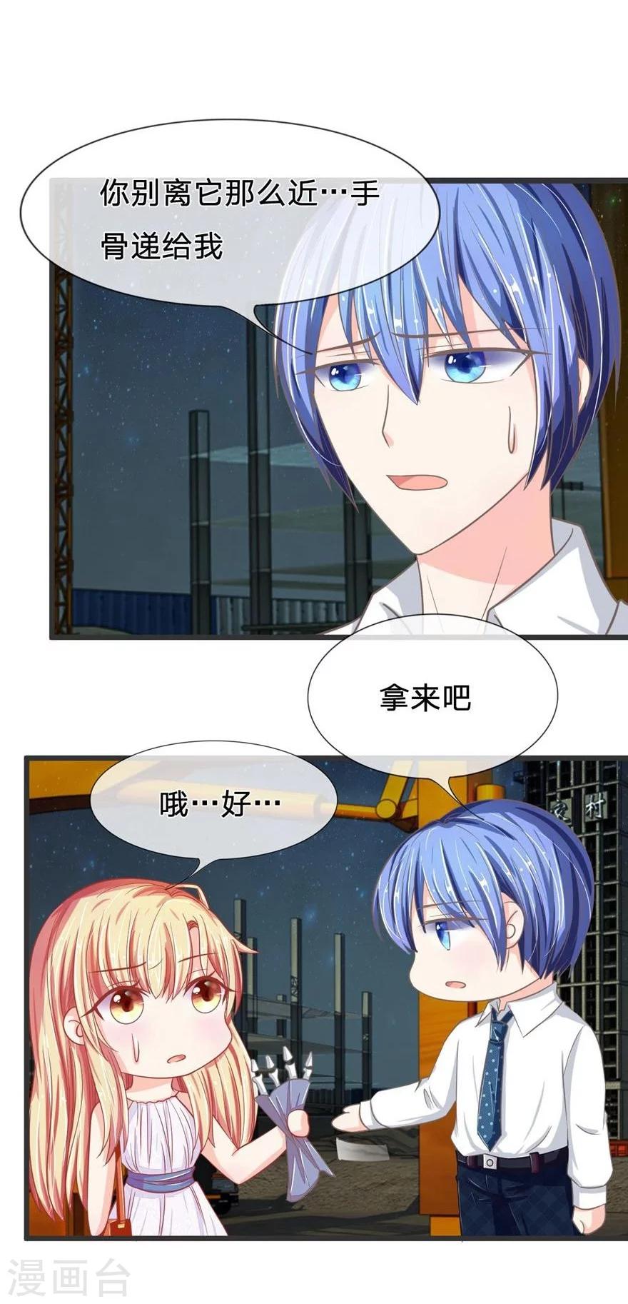 第93-94话 死亡和乐儿谁会先来-第66话
