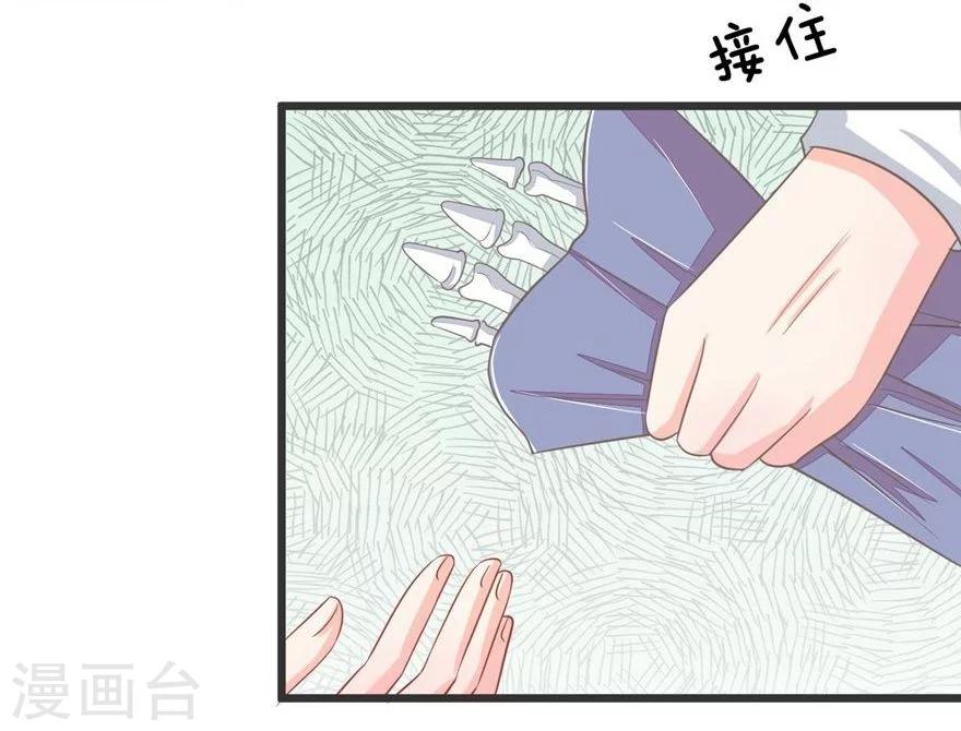 第93-94话 死亡和乐儿谁会先来-第66话