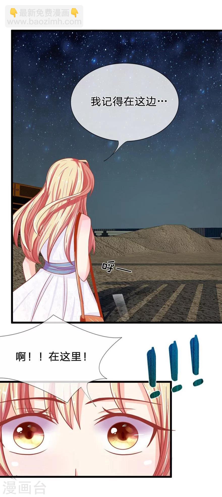 第93-94话 死亡和乐儿谁会先来-第66话