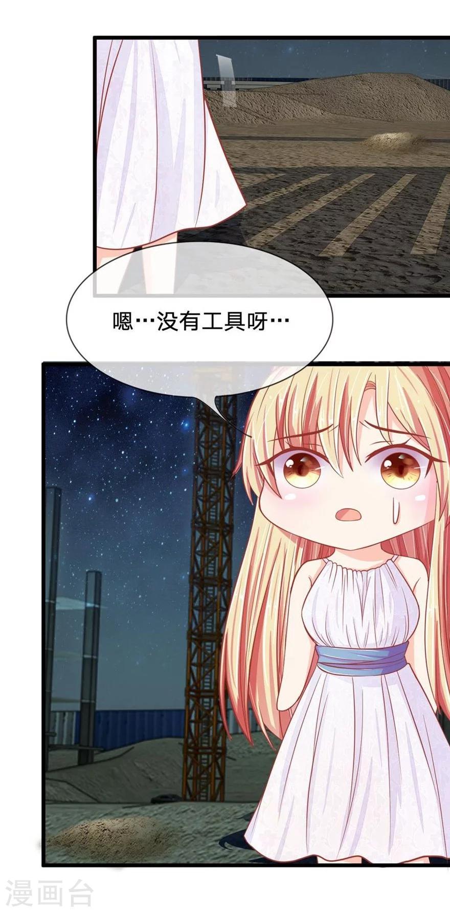 第93-94话 死亡和乐儿谁会先来-第66话