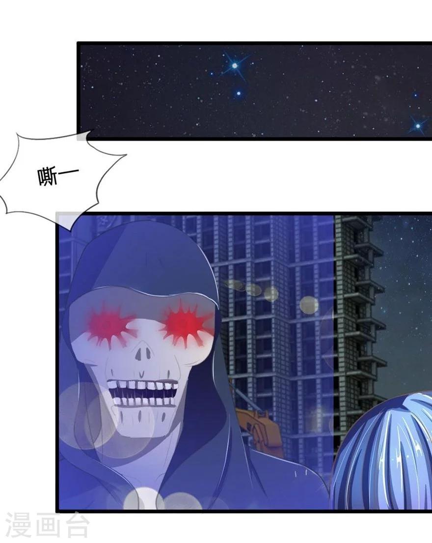 第93-94话 死亡和乐儿谁会先来-第66话