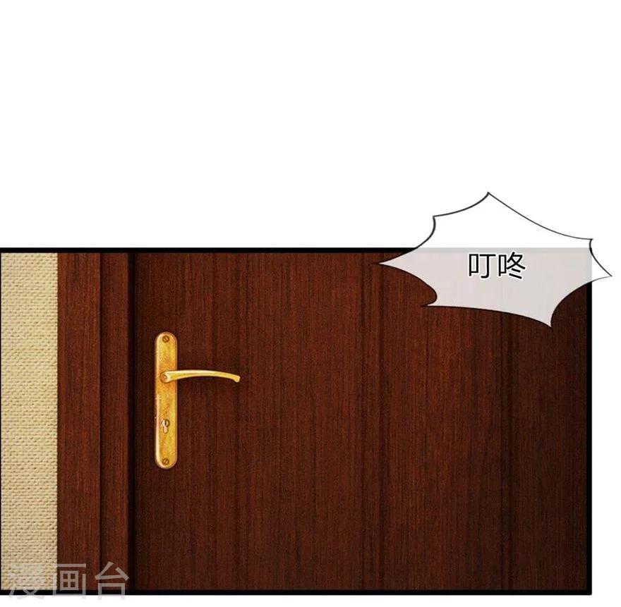 第97-98话 这白毛怎么在我床上-第68话