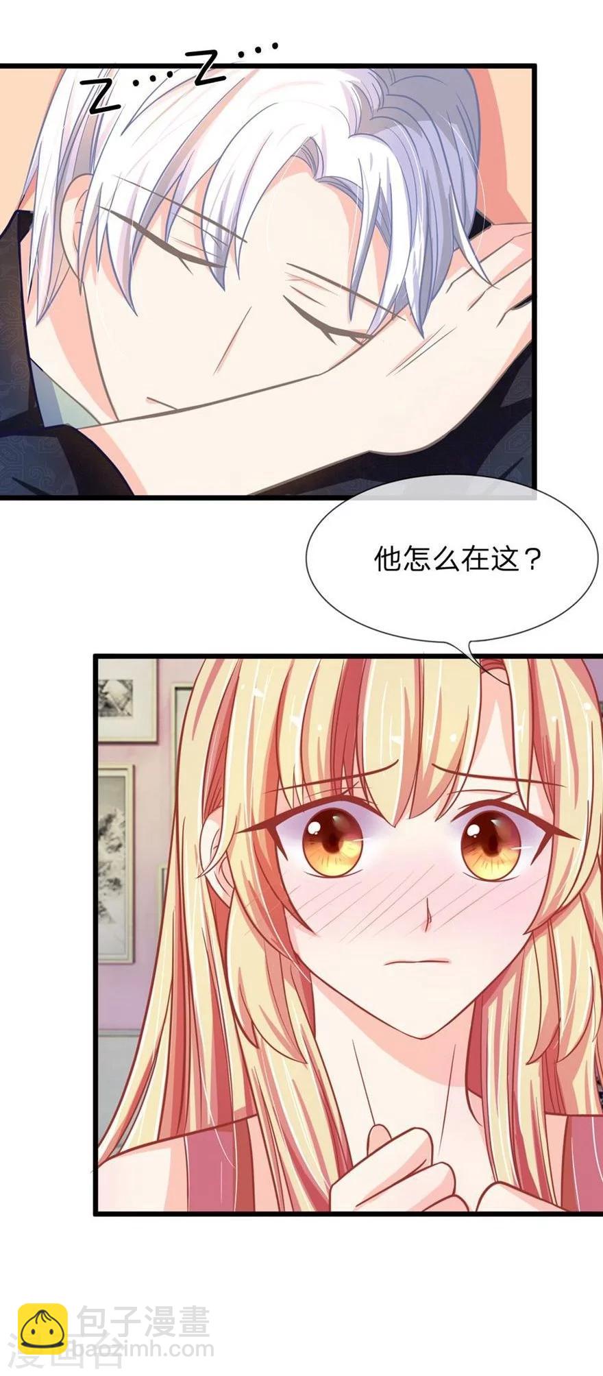 第97-98话 这白毛怎么在我床上-第68话