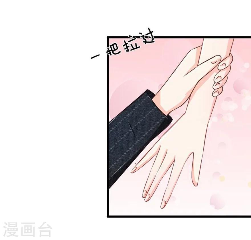 第101-102话 你们不许看我老公-第70话