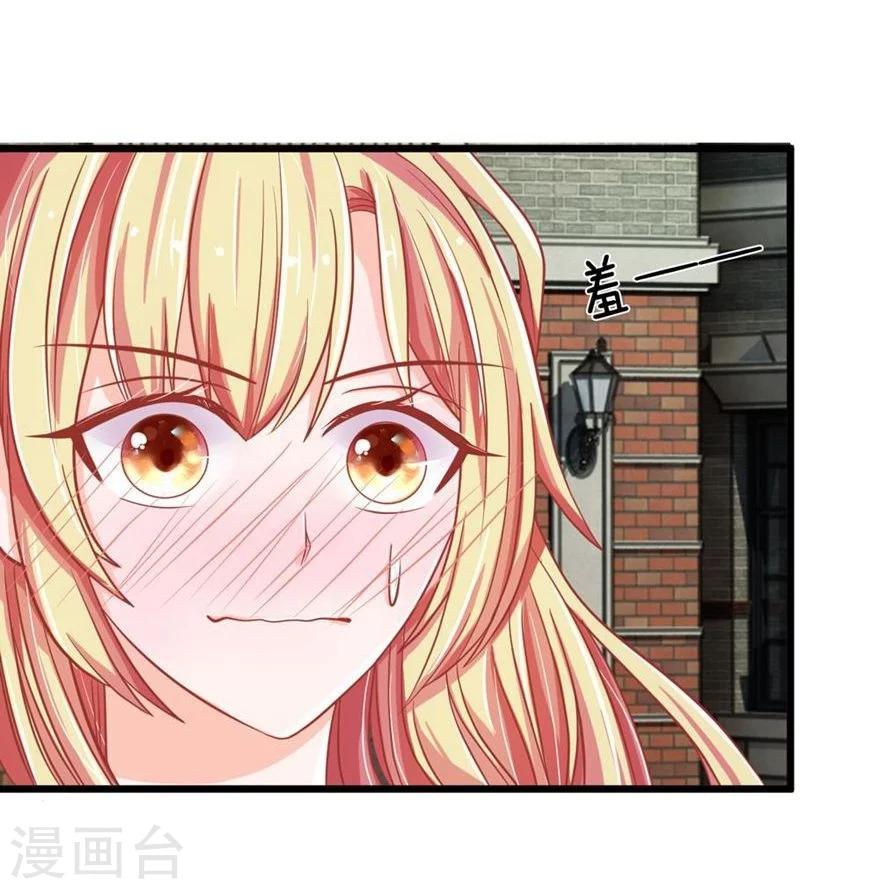 第101-102话 你们不许看我老公-第70话