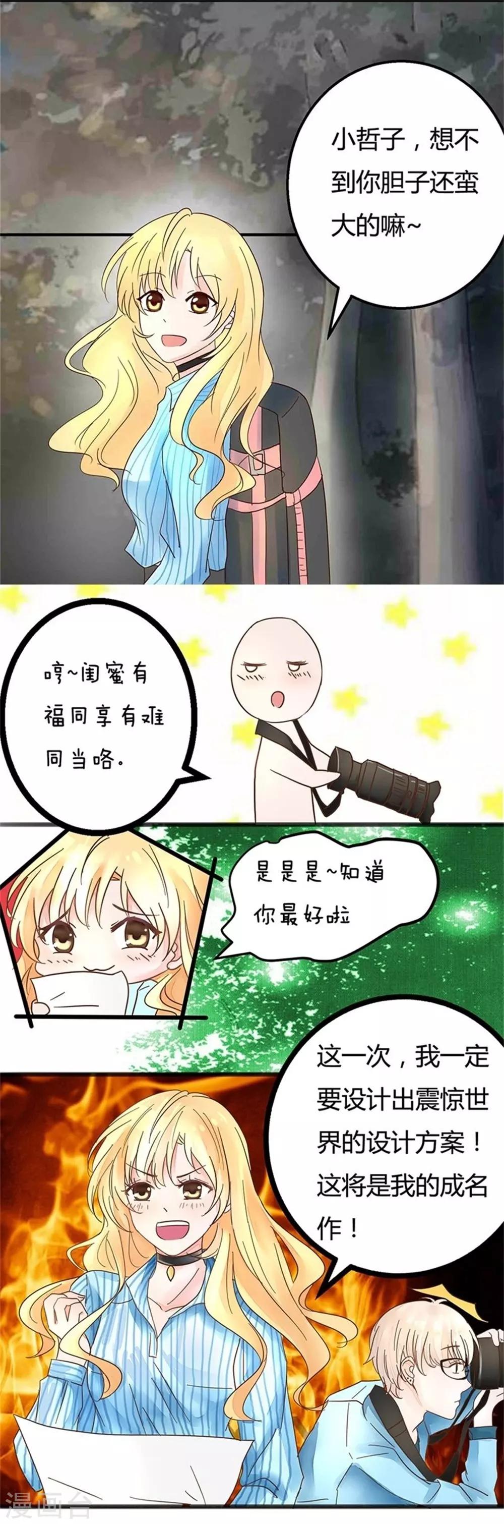第8话 血案-第8话