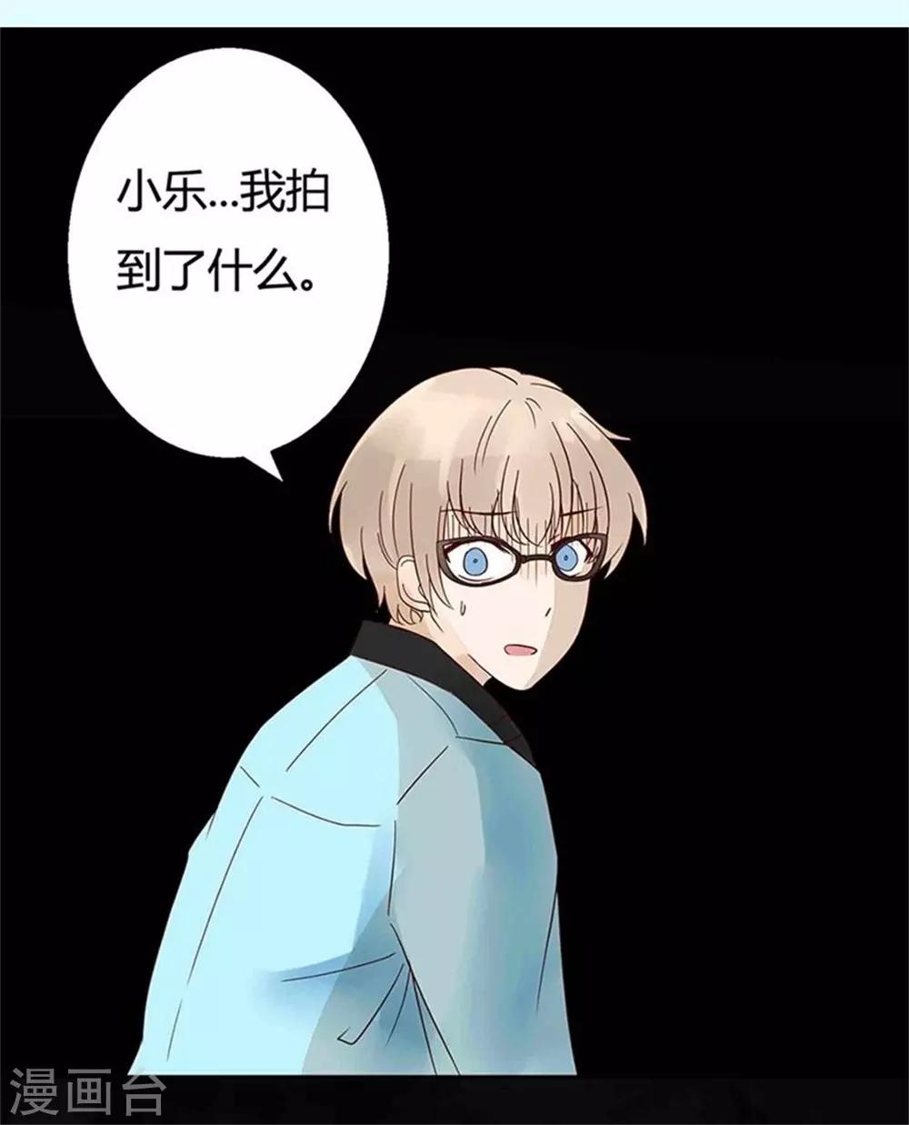 第8话 血案-第8话