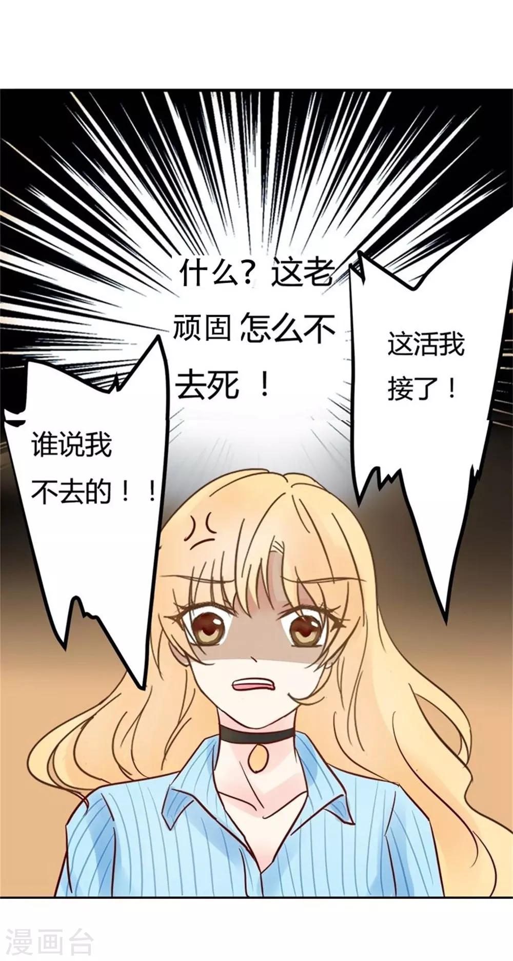 第8话 血案-第8话