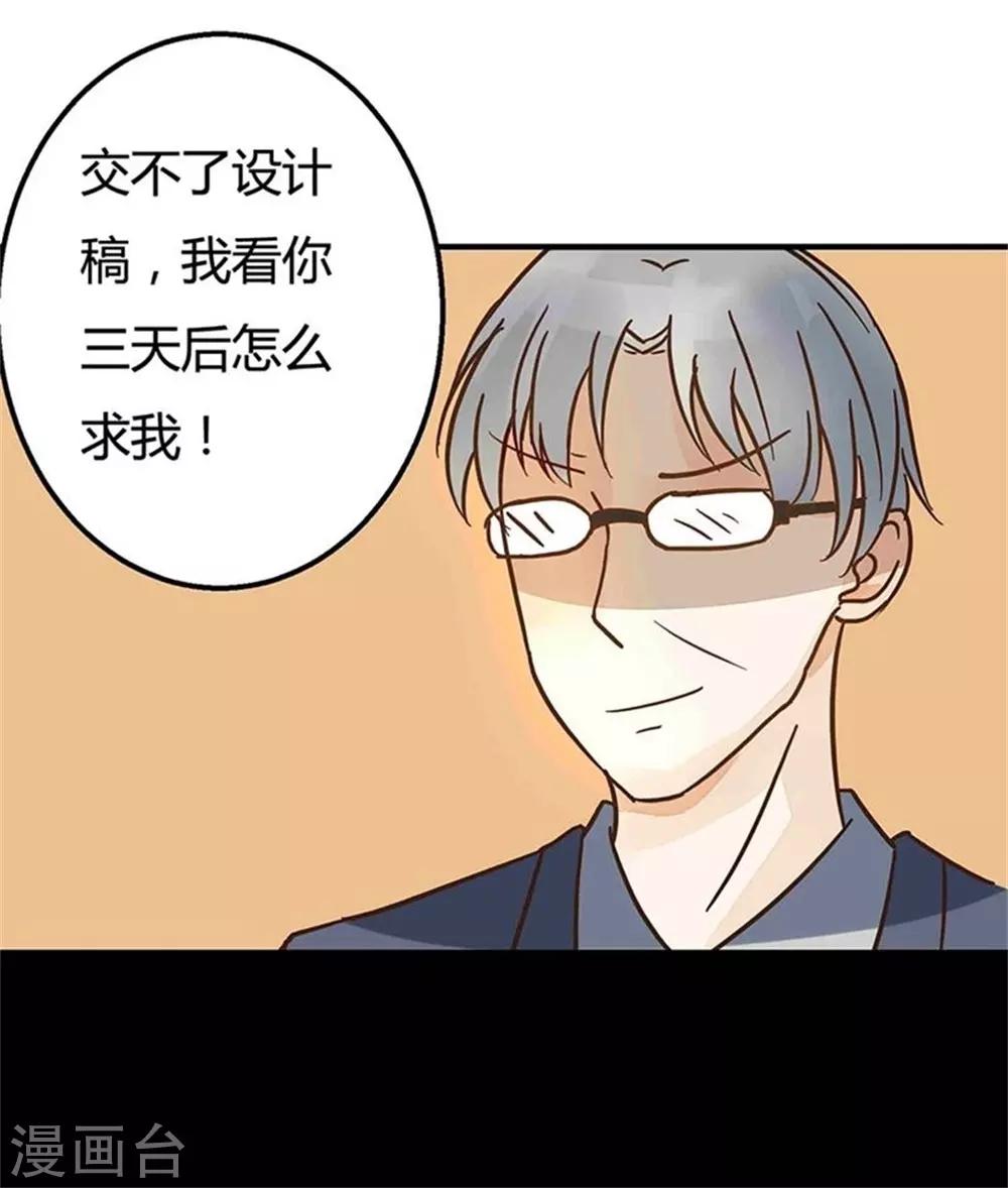 第8话 血案-第8话