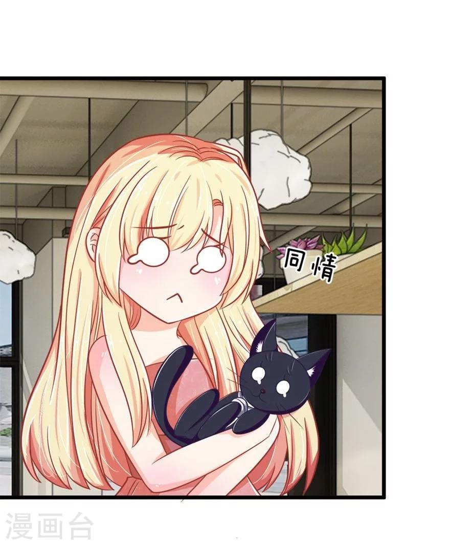 第105-106话 带小可怜回家-第72话