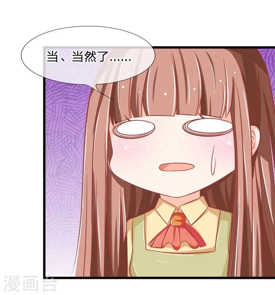 第105-106话 带小可怜回家-第72话