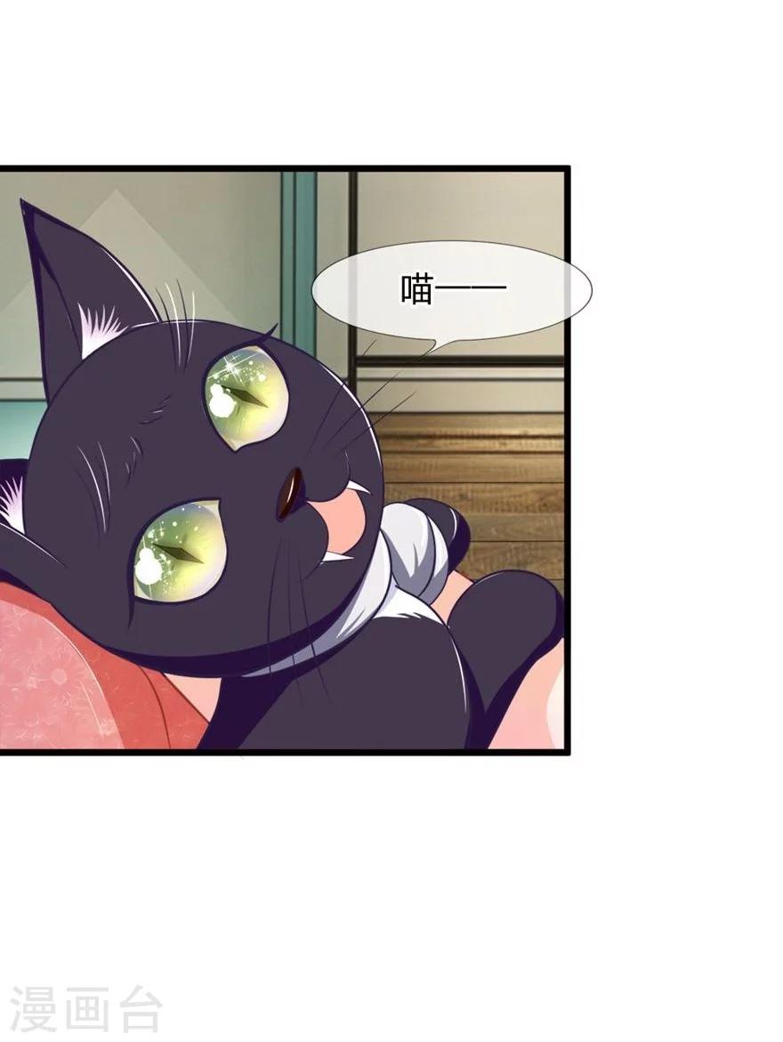 第105-106话 带小可怜回家-第72话