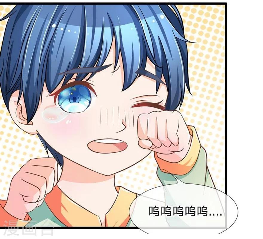 第109-110话 恶鬼现形？-第74话