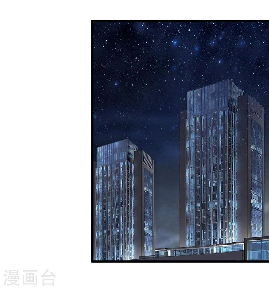 第109-110话 恶鬼现形？-第74话