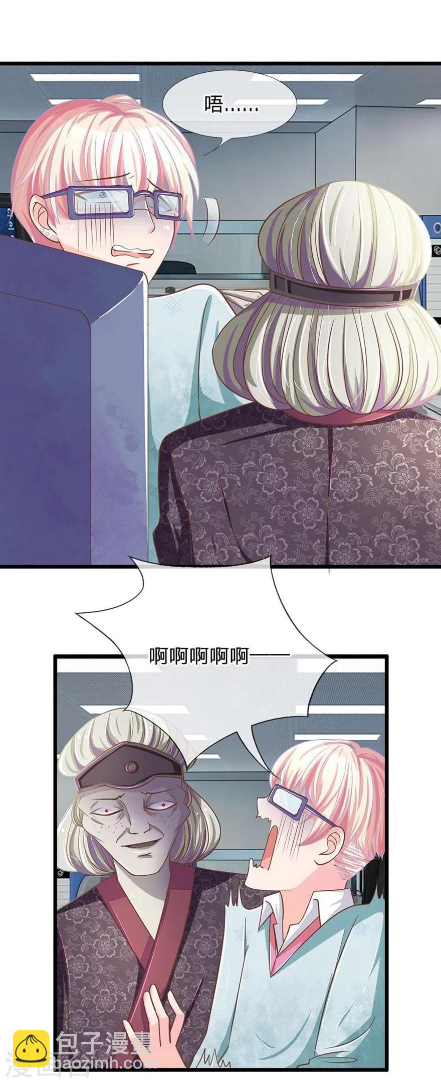 第109-110话 恶鬼现形？-第74话