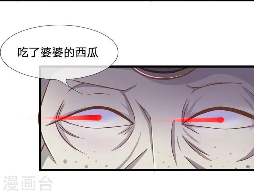 第109-110话 恶鬼现形？-第74话