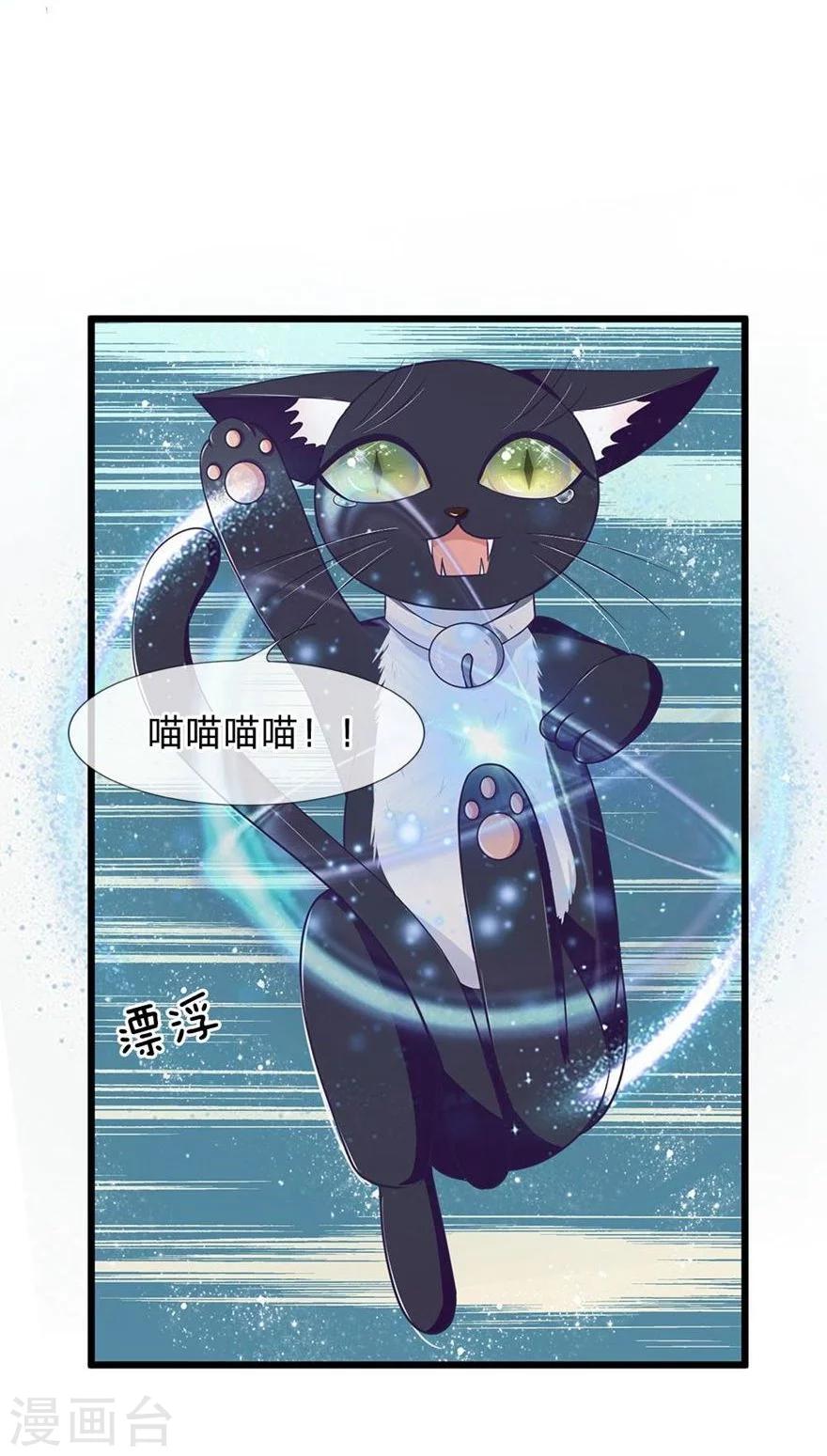 第109-110话 恶鬼现形？-第74话