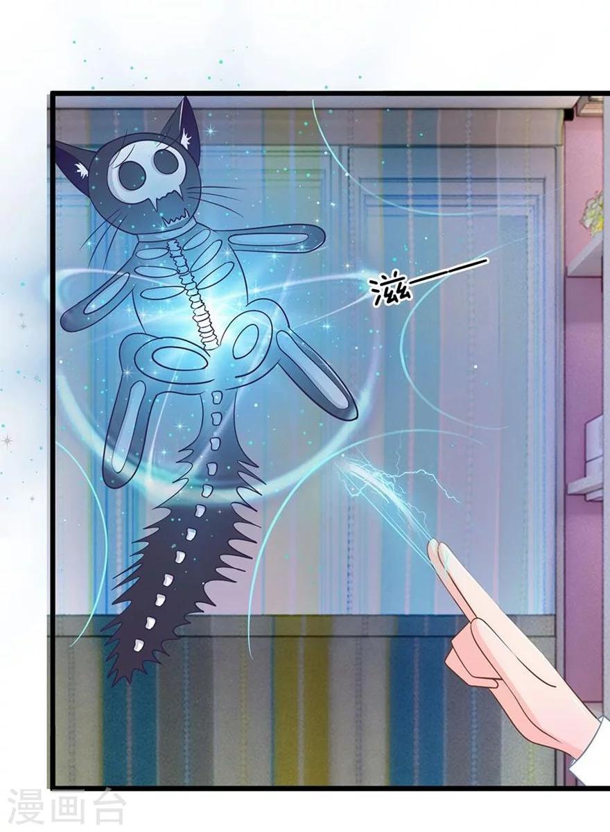 第109-110话 恶鬼现形？-第74话