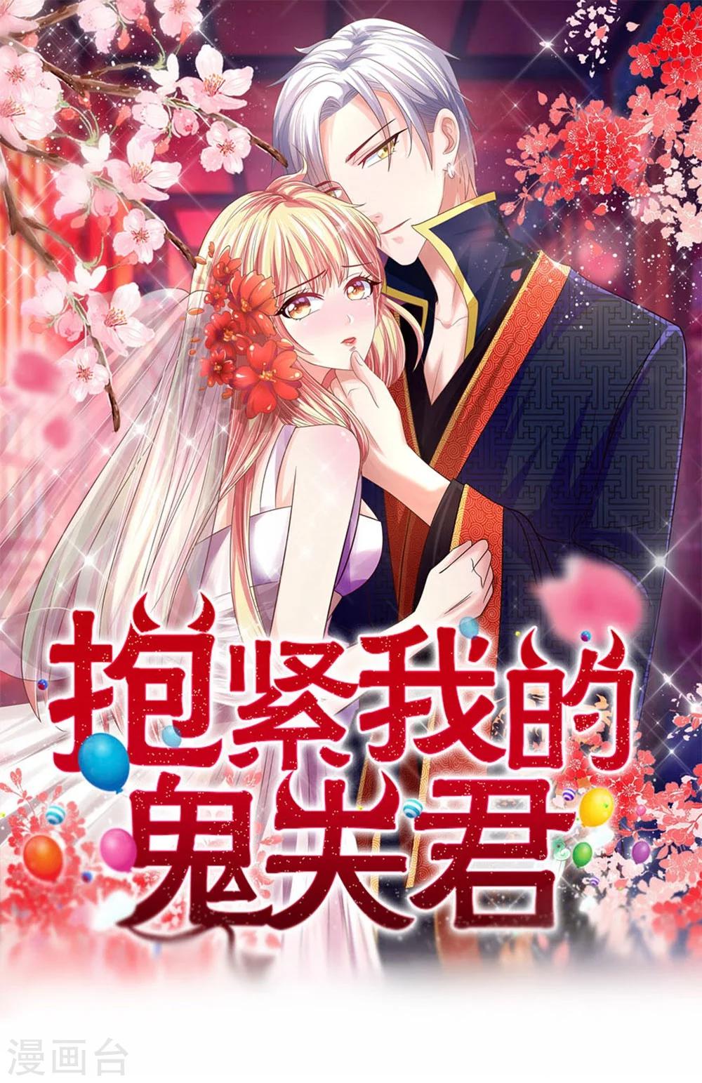 第114话 那公子的回礼-第78话