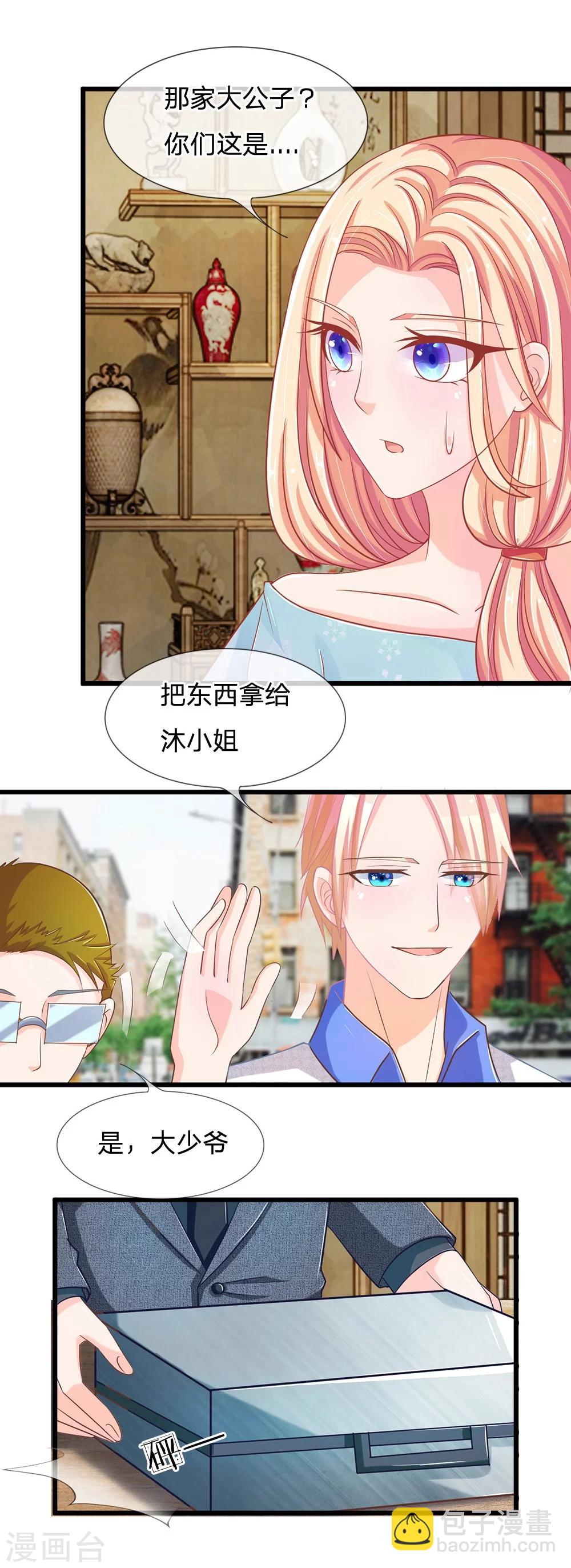 第114话 那公子的回礼-第78话