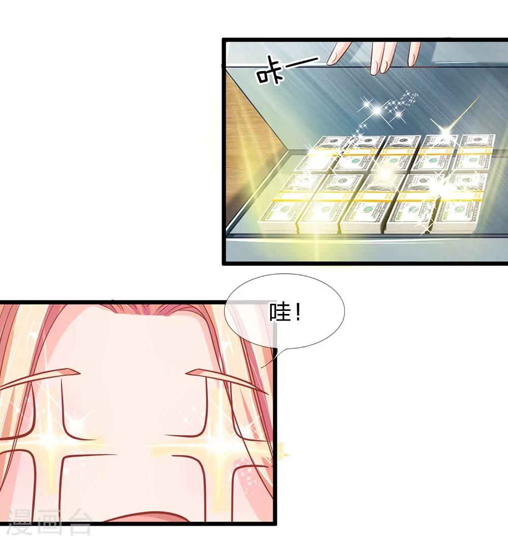 第114话 那公子的回礼-第78话
