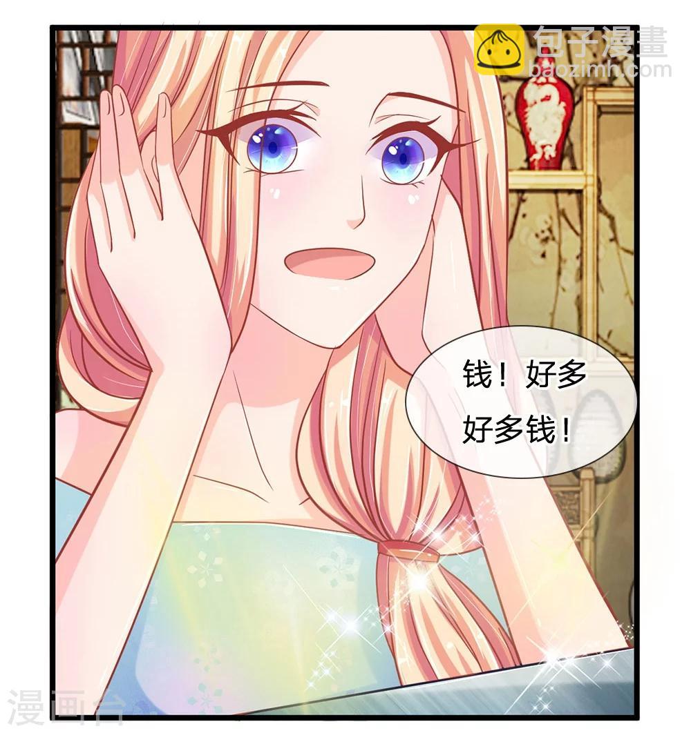 第114话 那公子的回礼-第78话