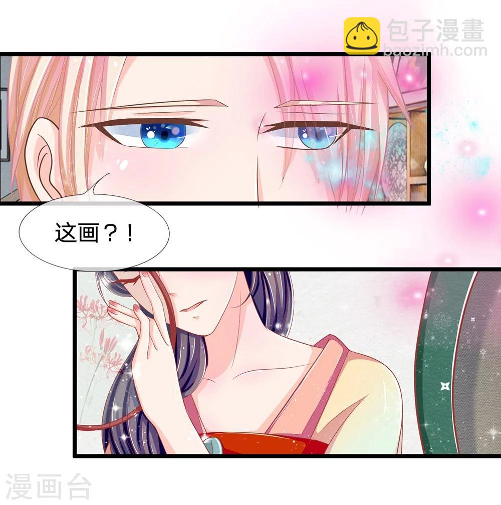 第114话 那公子的回礼-第78话