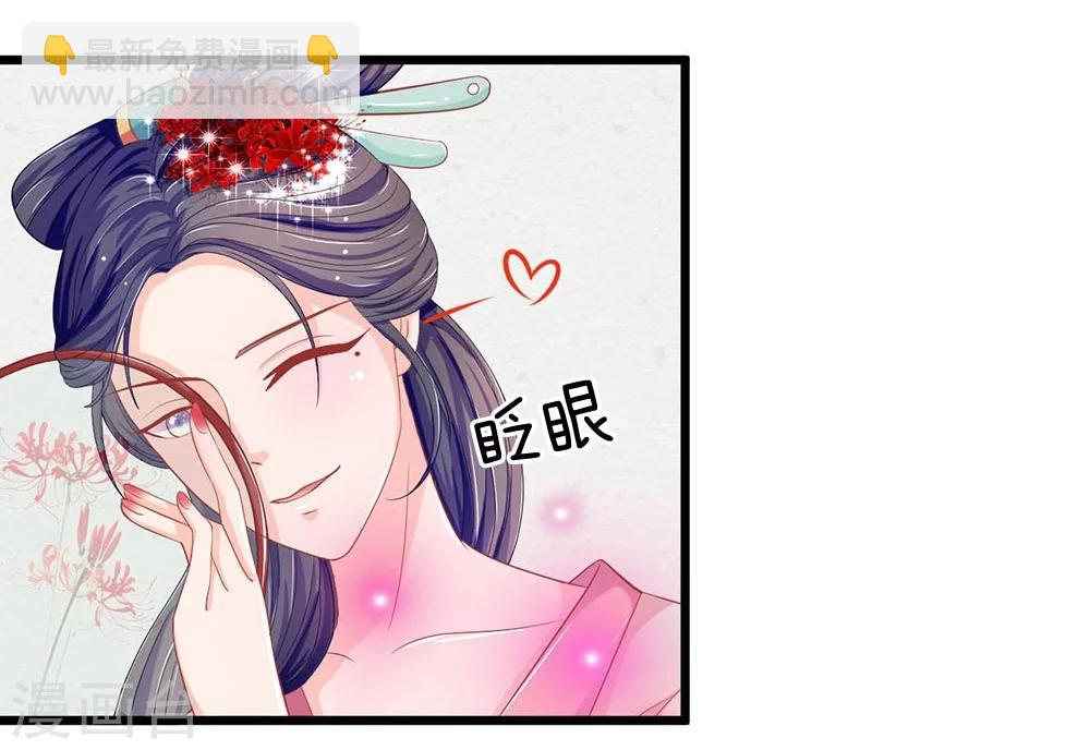 第114话 那公子的回礼-第78话