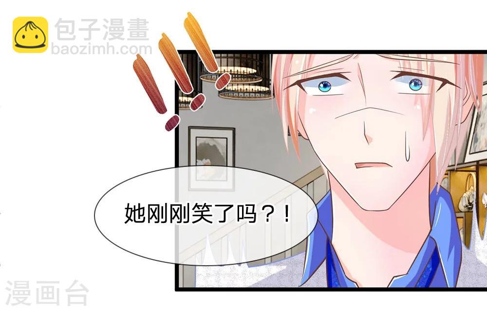 第114话 那公子的回礼-第78话
