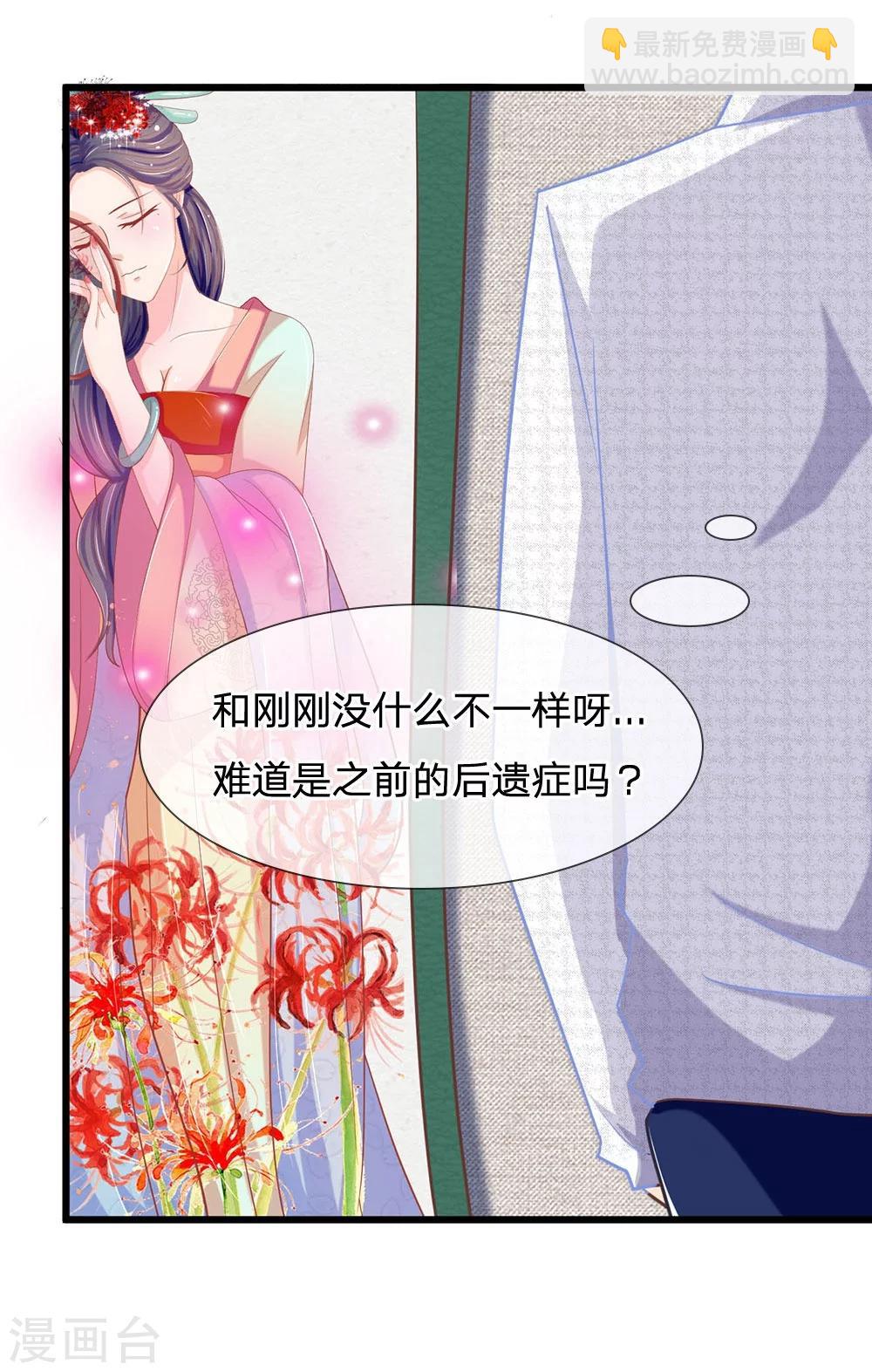 第114话 那公子的回礼-第78话