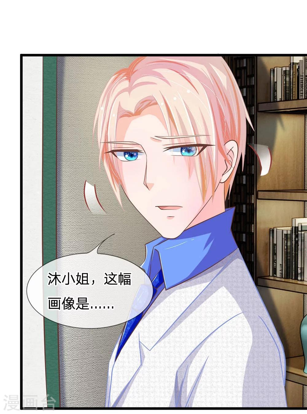第114话 那公子的回礼-第78话