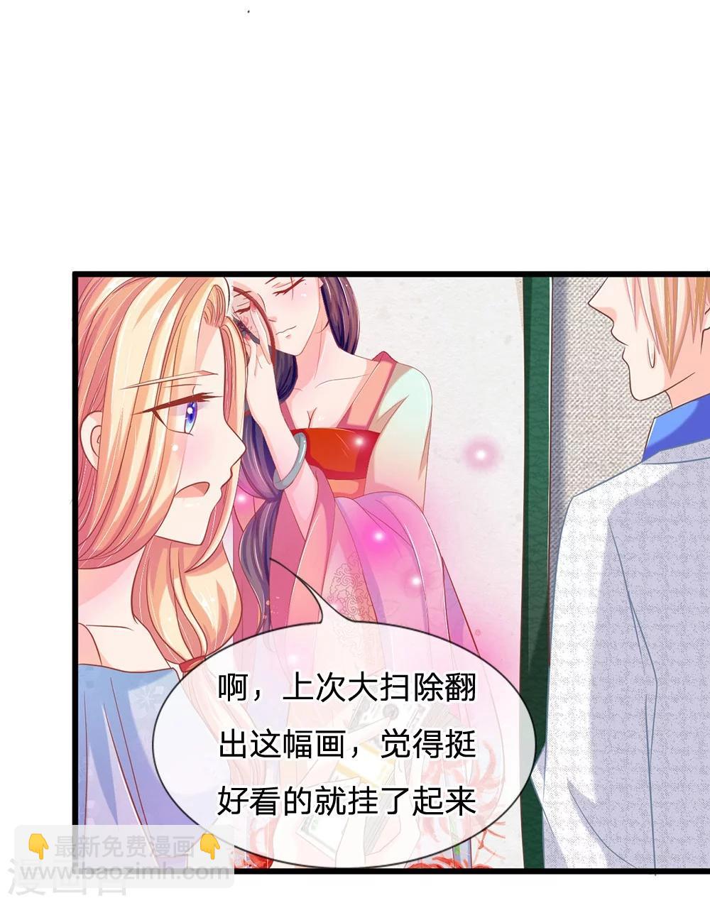 第114话 那公子的回礼-第78话