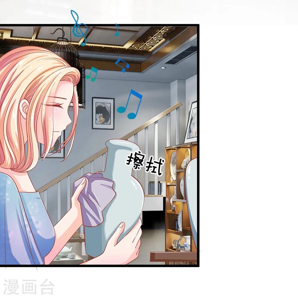 第114话 那公子的回礼-第78话