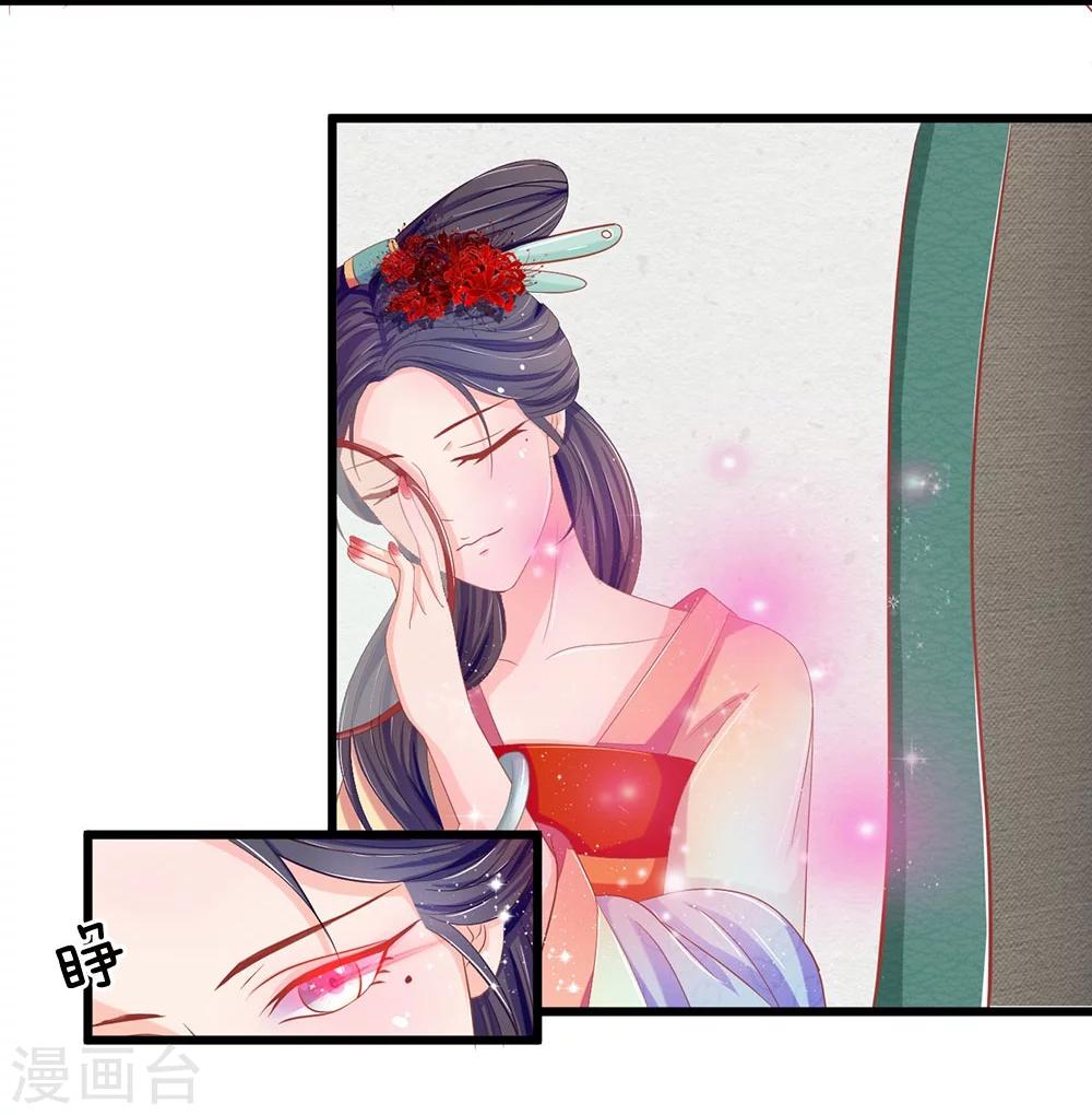 第114话 那公子的回礼-第78话