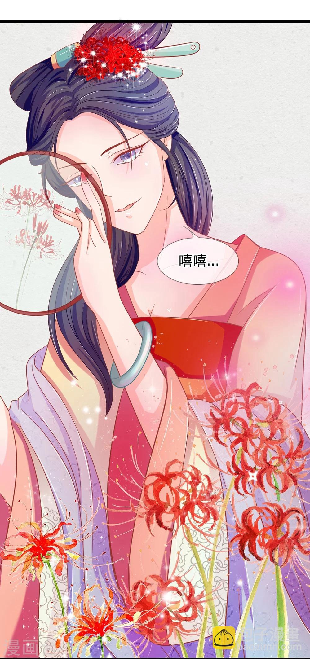 第114话 那公子的回礼-第78话