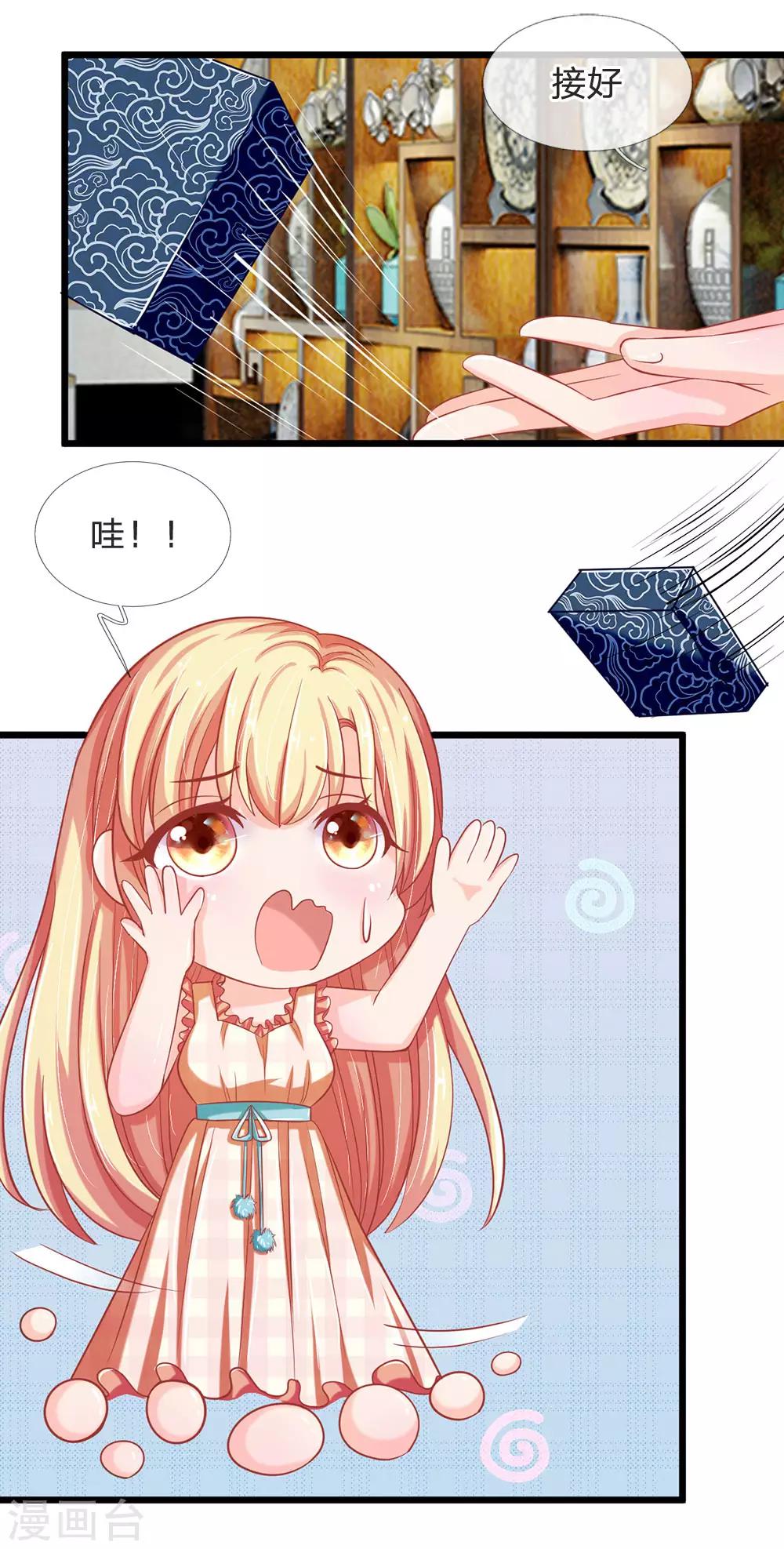 第115话 东方思思来访-第80话