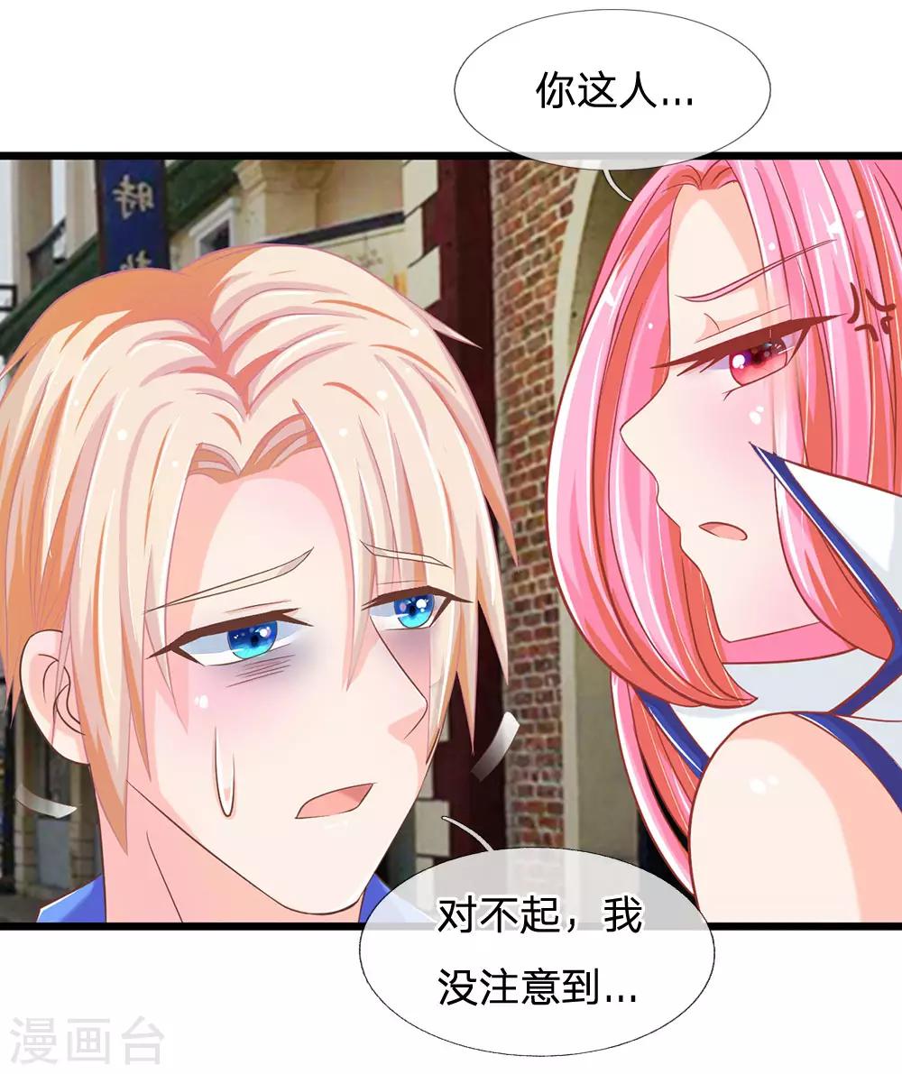 第115话 东方思思来访-第80话