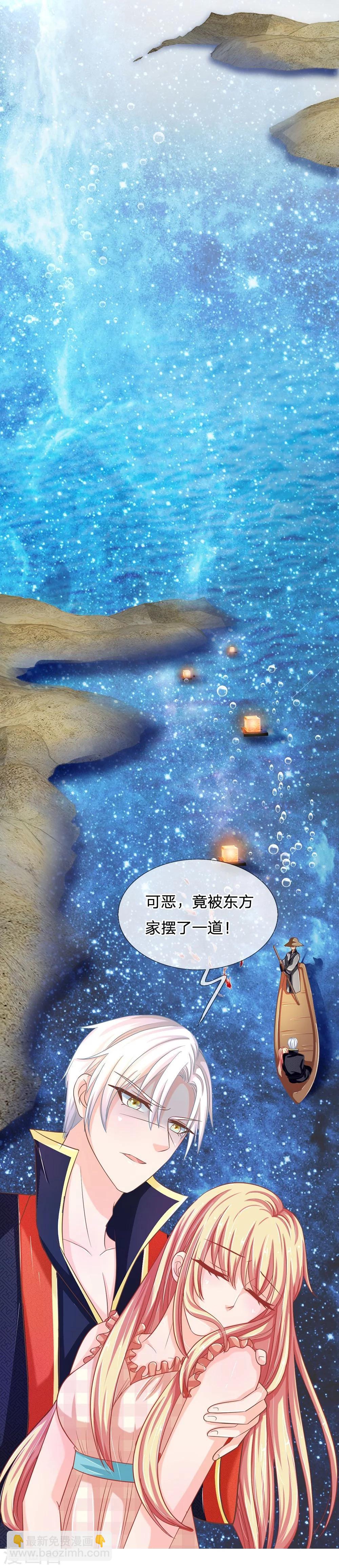 第117话 东方德的目的-第82话