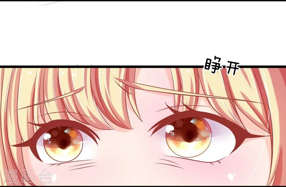 第117话 东方德的目的-第82话