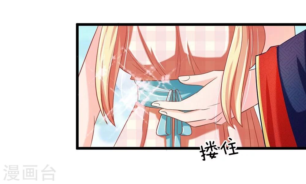 第117话 东方德的目的-第82话